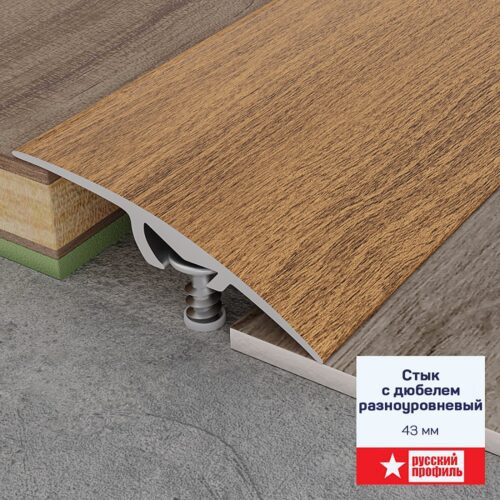 Стык с дюбелем разноуровневый со скрытым креплением, 43 мм