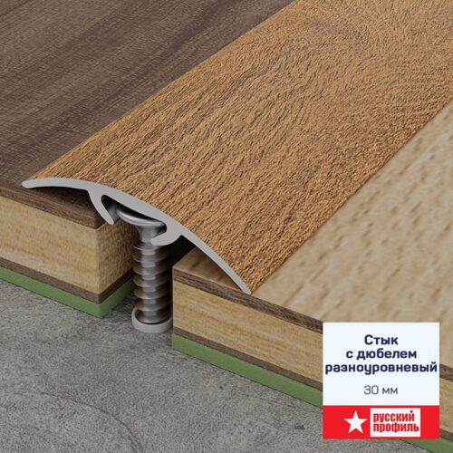 Стык с дюбелем разноуровневый со скрытым креплением, 30 мм