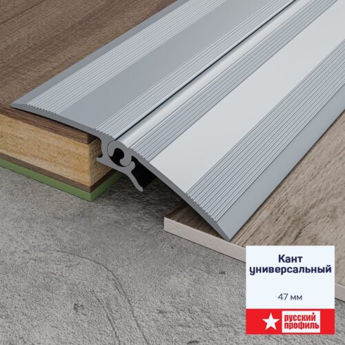Кант универсальный, 47 мм