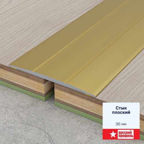 Стык плоский, 36 мм