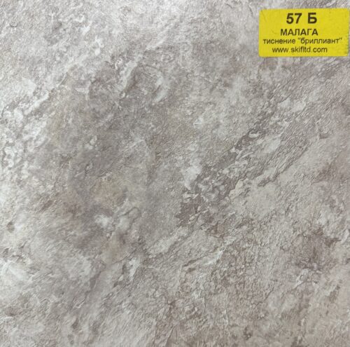 Столешница 57 Б