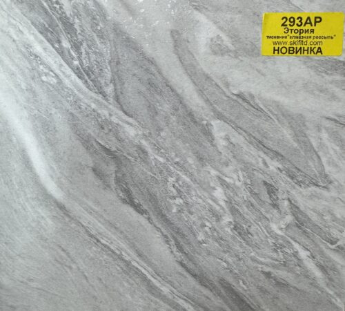 Столешница 293АР