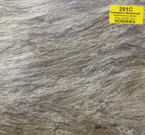 Столешница 291 С