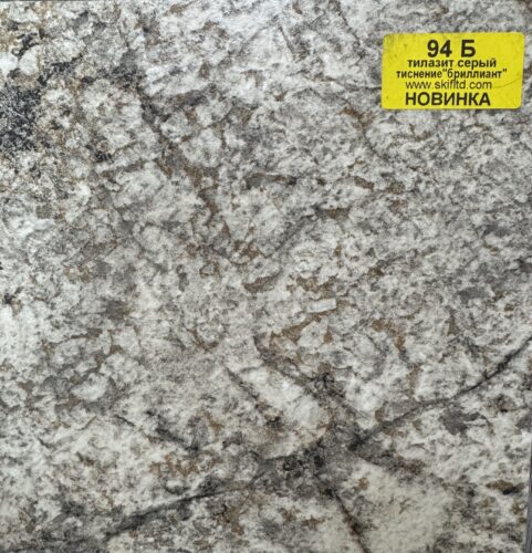 Столешница 94 Б