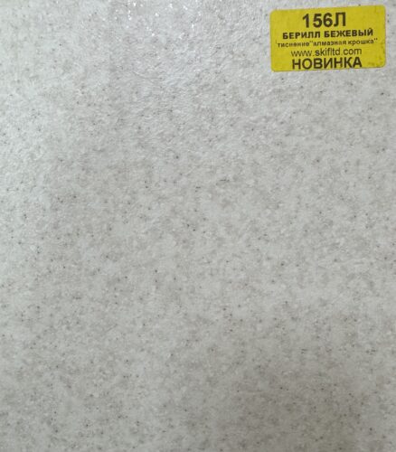 Столешница 156 Л