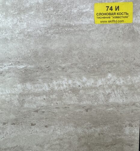 Столешница 74 И