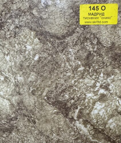 столешница 145 О