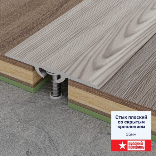 Стык плоский со скрытым креплением, 35 мм