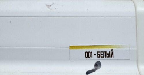 Плинтус ПВХ напольный Белый