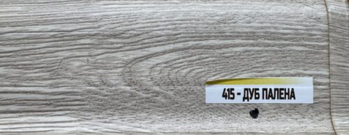 Плинтус ПВХ напольный Дуб палена