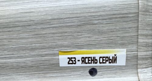 Плинтус ПВХ напольный Ясень Серый