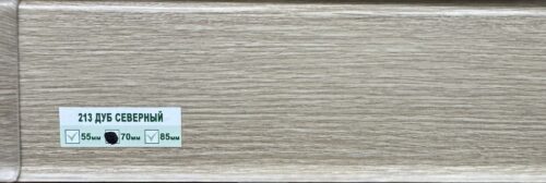 Плинтус напольный Деконика Дуб Северный 70мм