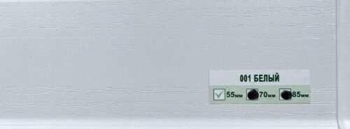 Плинтус напольный Деконика Белый