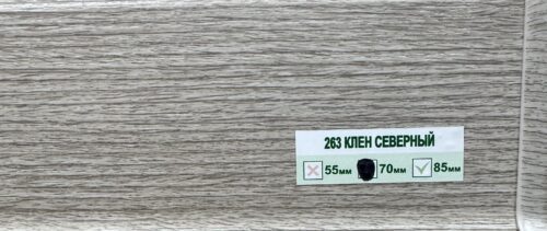 Плинтус напольный Деконика Клен северный