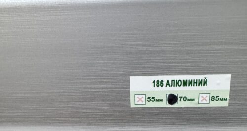 Плинтус напольный Деконика Алюминий