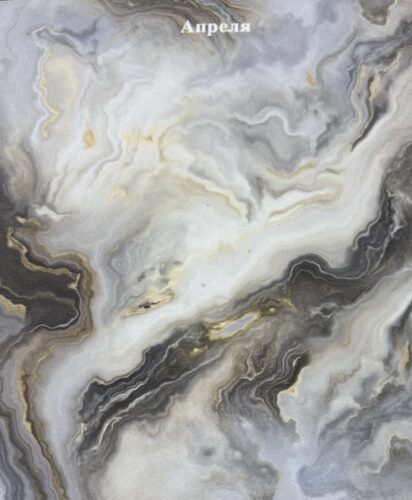 Гибкий мрамор Апреля
