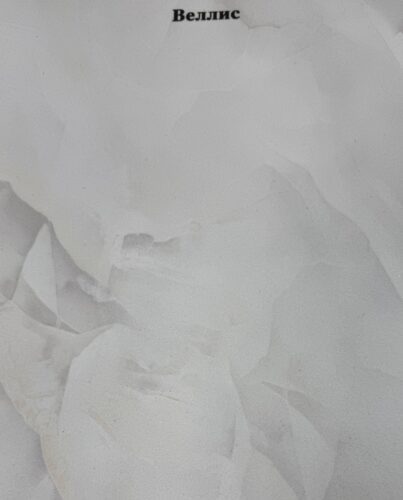 Гибкий мрамор Велис