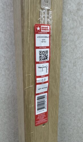 Порог угловой 60х43 Дуб светлый 0.9м