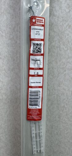 Порог угловой 40х22 Груша белая 1.8м