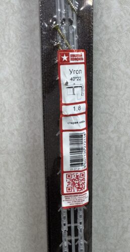 Порог угловой 40х22 Старая медь 1.8м