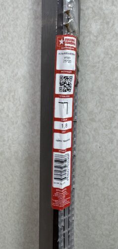 Порог угловой 25х25 Орех темный 1.8м