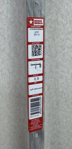 Порог угловой 24х10 Дуб хельсенки 0.9м