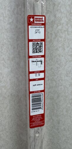 Порог угловой 24х10 Дуб аляска 0.9м