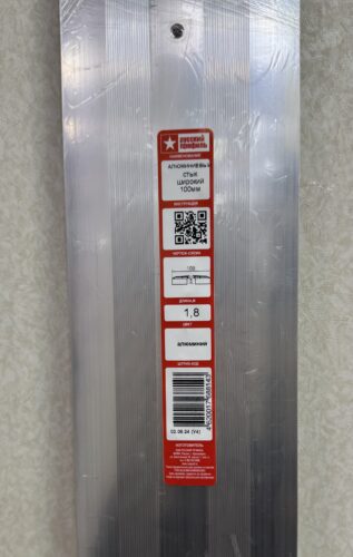 Порог Широкий 100мм алюминиевый 1.8м